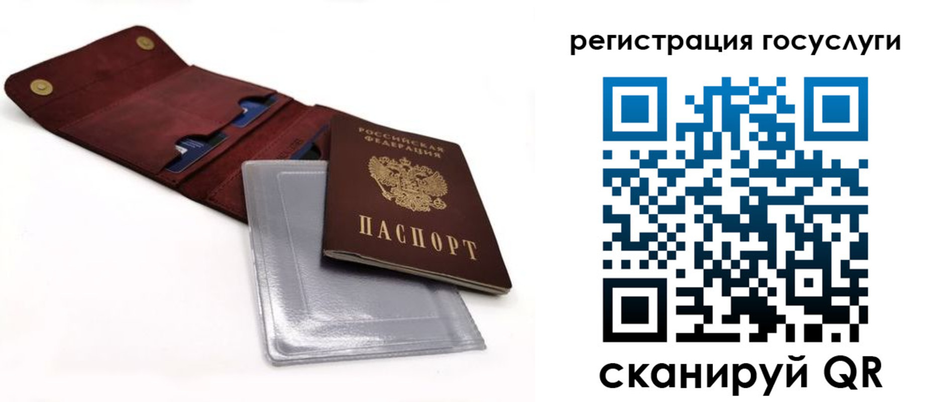 прописка в квартире в Хабаровском крае